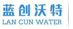 藍(lán)膜水處理2024年元旦節(jié)放假通知
